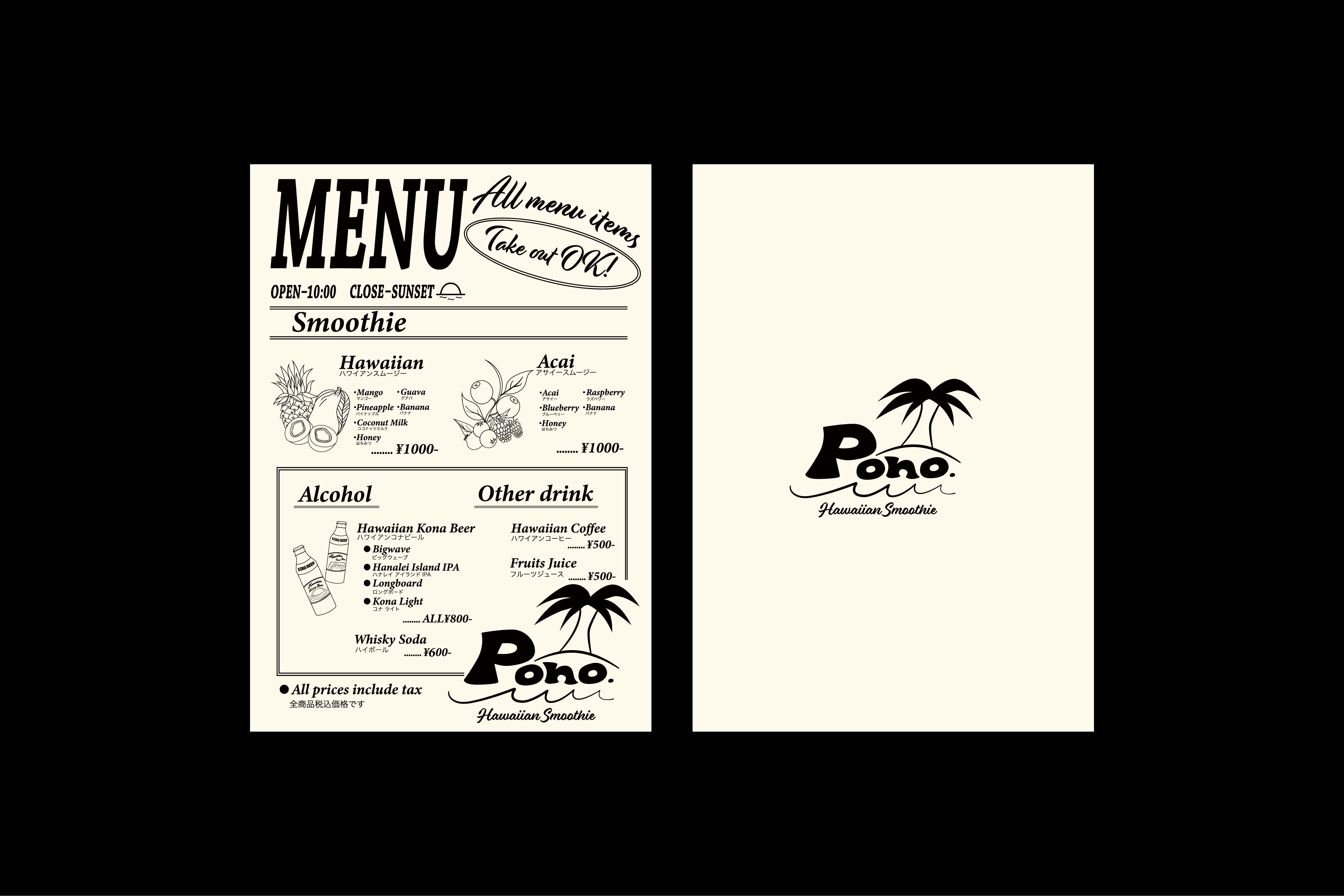 モックアップデザイン2