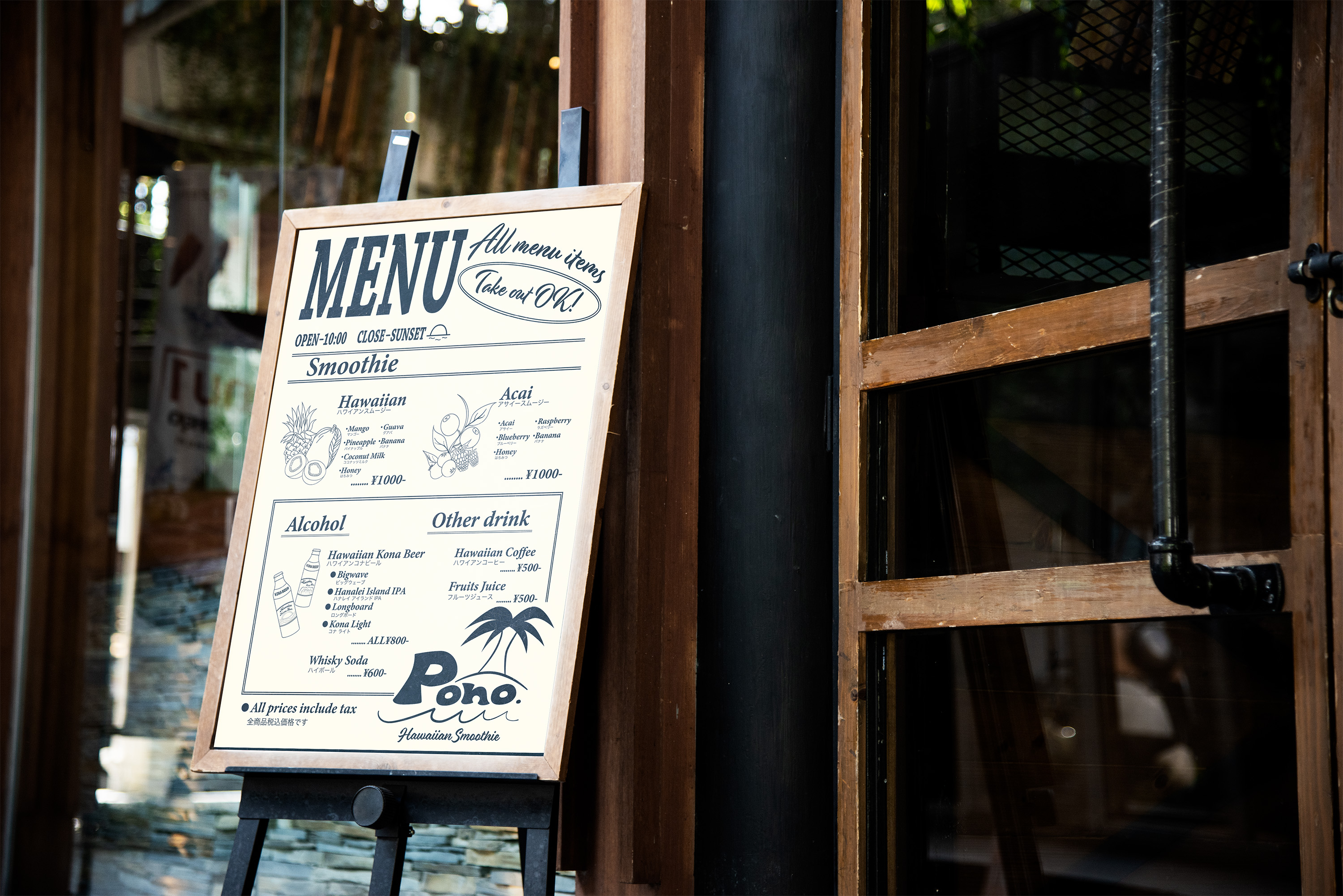 モックアップデザイン1